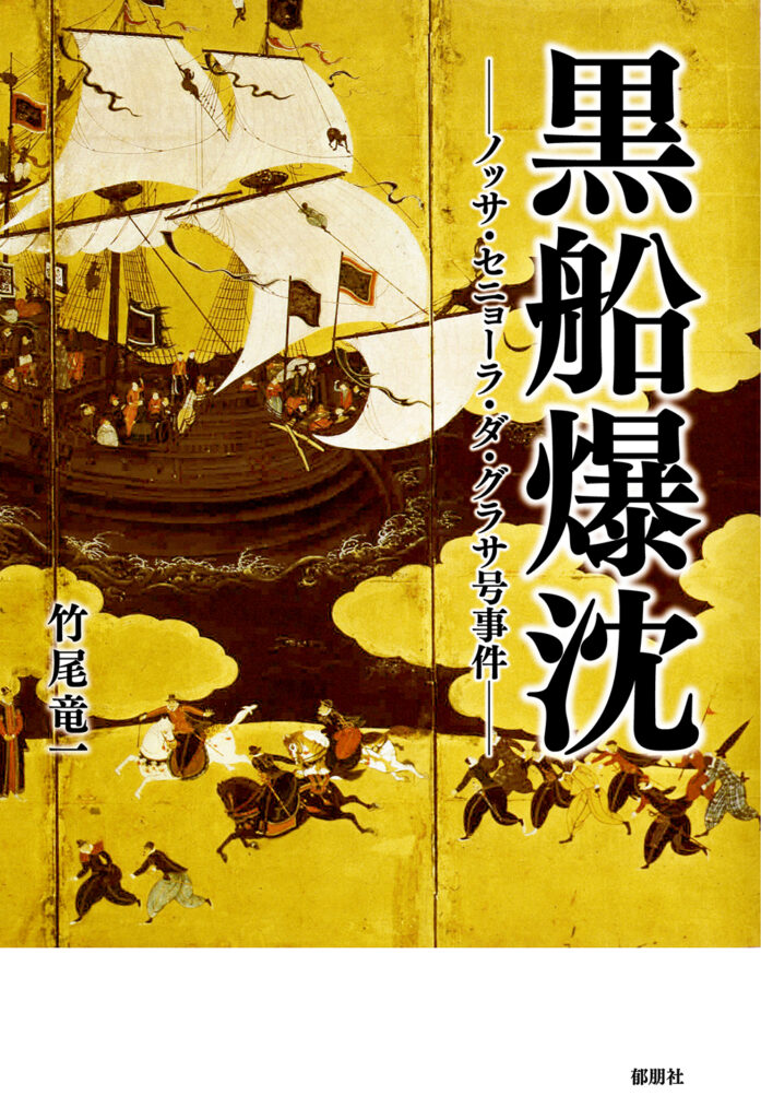 出版物のご案内 - 郁朋社